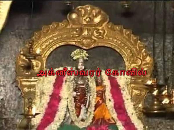 அக்னீஸ்வரர் கோவில்