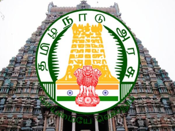 தமிழக அரசு சின்னம்