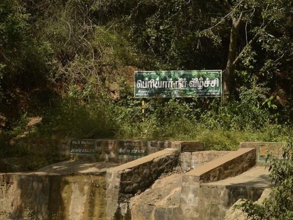 பெரியார் நீர்வீழ்ச்சி