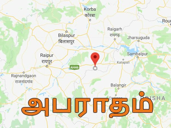அபராதம்