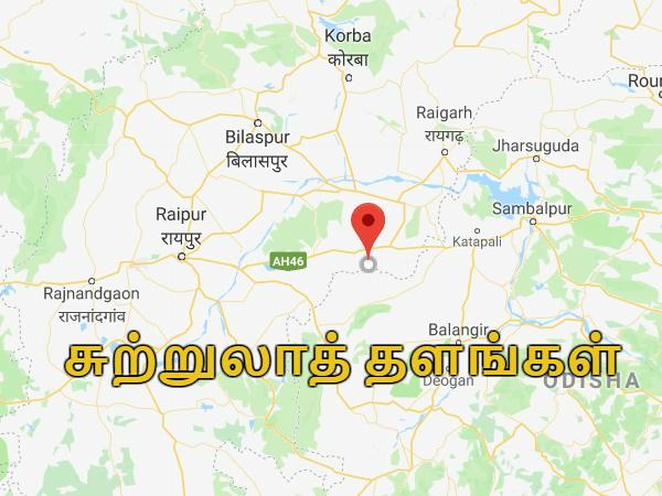 அருகிலுள்ள சுற்றுலாத் தளங்கள்