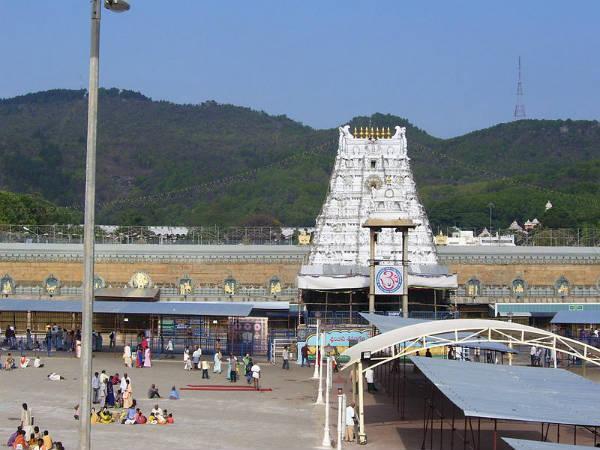 திருப்பதி