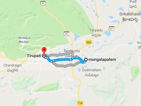 மங்கலபாலம் ஏரி