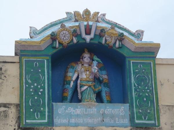 தமிழ் தொண்டு