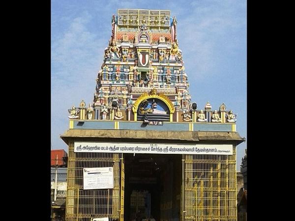 வீரராகவப் பெருமாள்