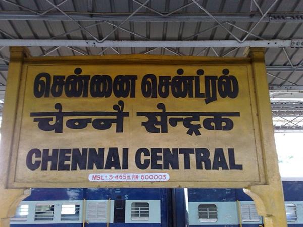 சென்னை - கர்னூர்