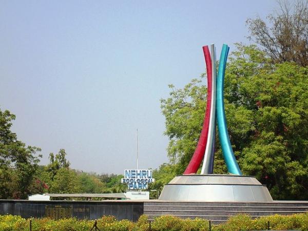 நேரு விலங்கியல் பூங்கா