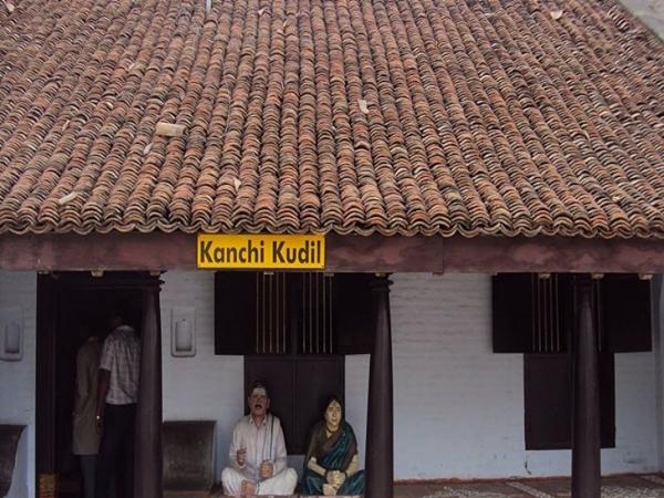 காஞ்சி குடில்