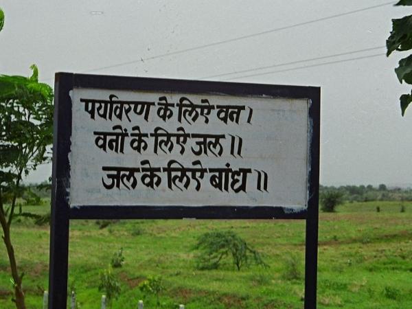 வளம்