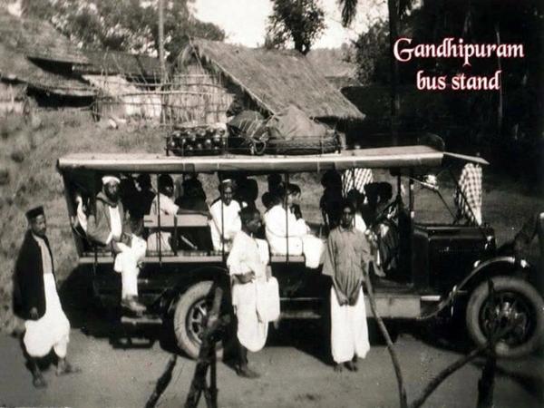 காந்திபுரம் பேருந்து நிலையம்