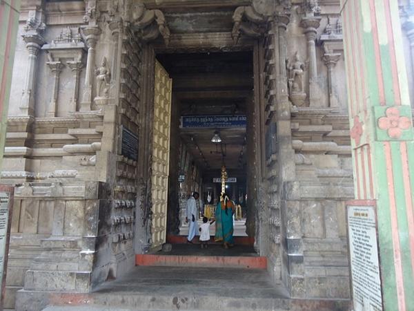 நவபாஷணம்