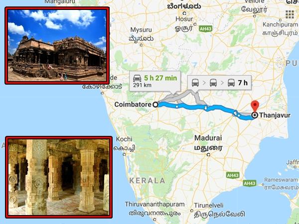 கோவை - தஞ்சை சாலை மார்க்கமாக
