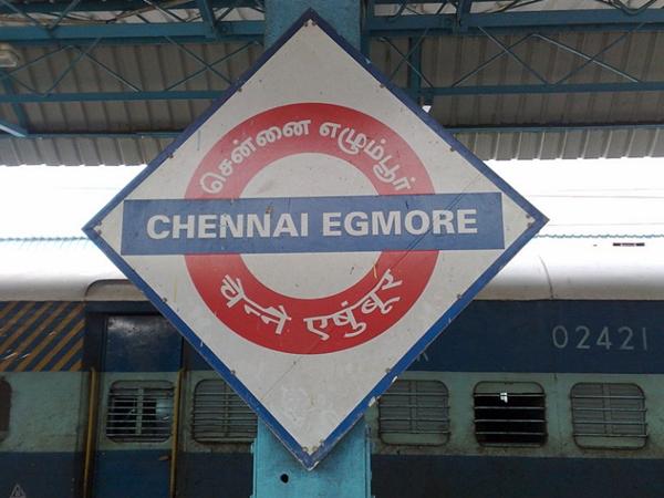 எப்படிச் செல்வது ?