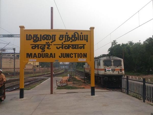 மதுரைக்கு செல்ல...