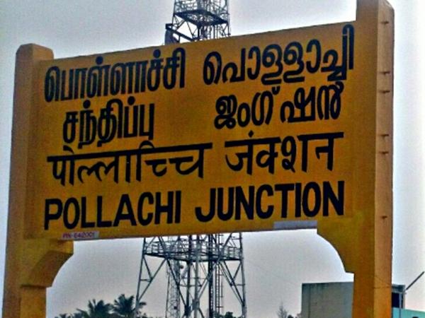எப்படி செல்வது ?