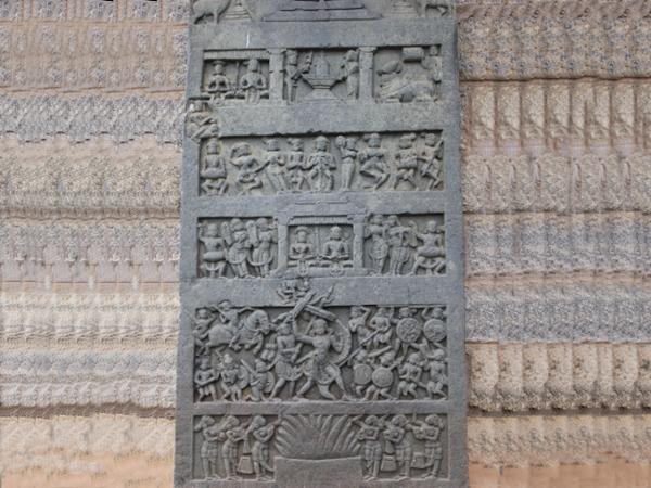 தள வரலாறு