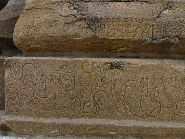 துரதிருஷ்டவாதியான ராஜசிம்மா