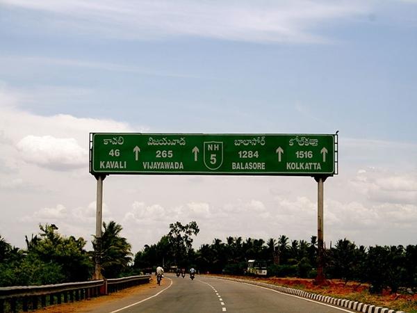 நெல்லூர்