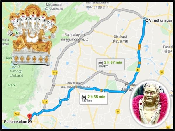 எங்கே உள்ளது ?