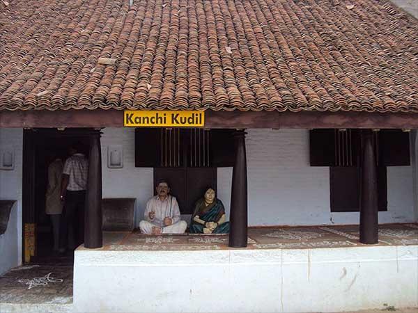 காஞ்சிக் குடில்: