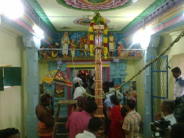 நடைதிறப்பு