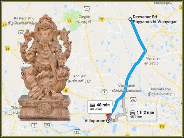 எப்படிச் செல்வது ?