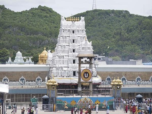 திருப்பதி
