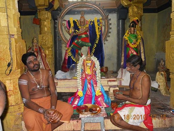 வழிபாடு