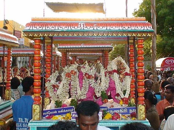 திருவிழா