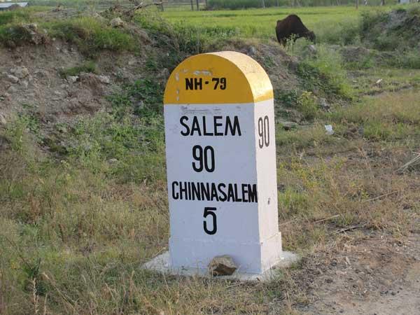 உளுந்தூர்பேட்டை