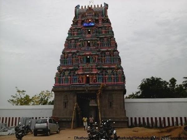 நடத்ரீஸ்வரர் கோவில்