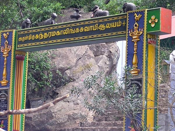 பெரிய மகாலிங்கம்