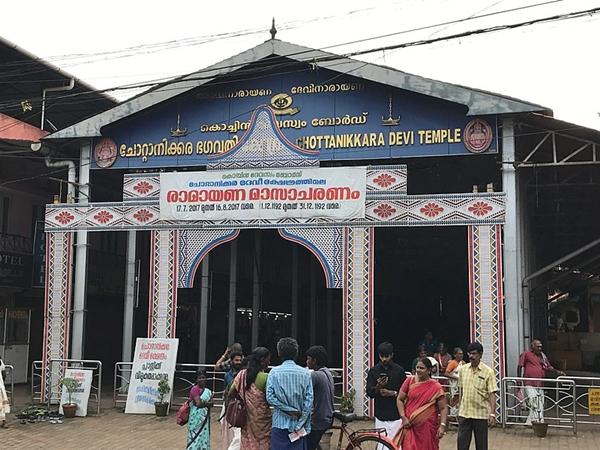 சோதி ஆன கரை