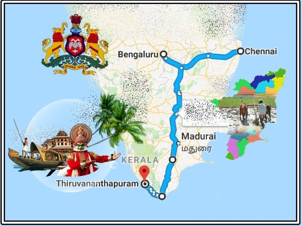 திட்டமிடுதல்