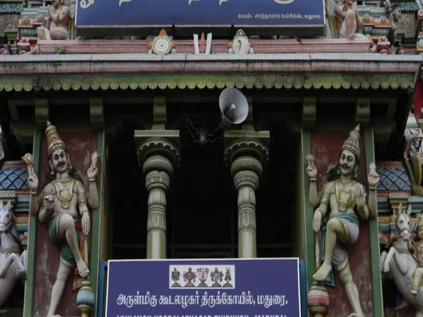 கூடல் அழகர் கோயில்