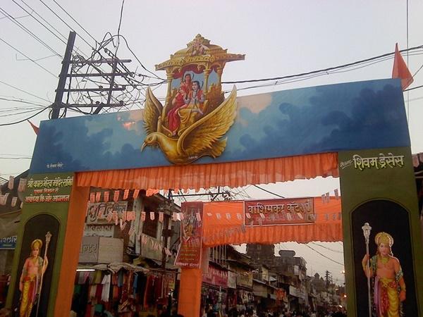 ராம நவமி