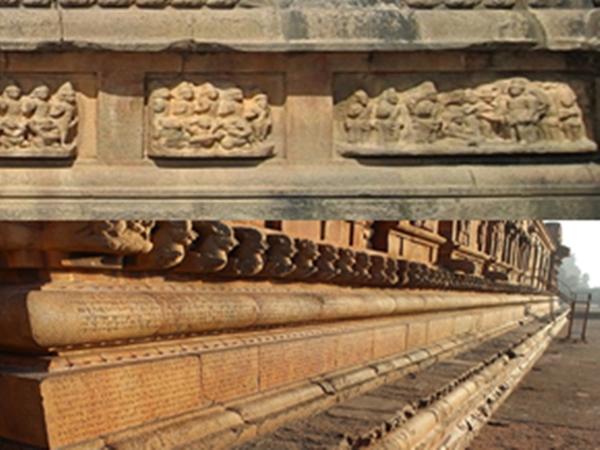 தஞ்சைக் கல்வெட்டில் ஜாரவா ஆதிவாசிகள்