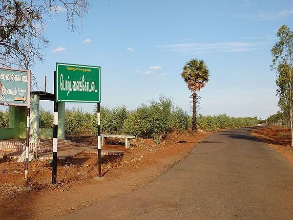 புதுக்கோட்டை
