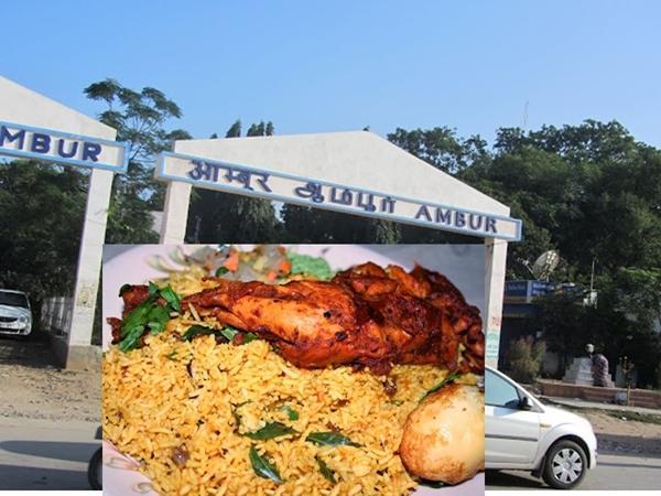 ஆம்பூர் பிரியாணி