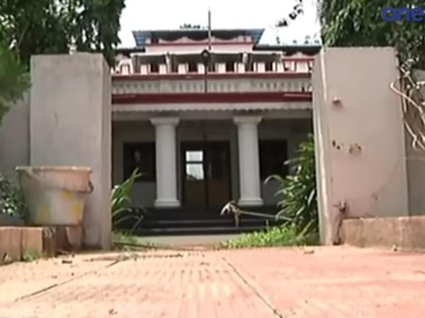 ஆட்சியர் பங்களா