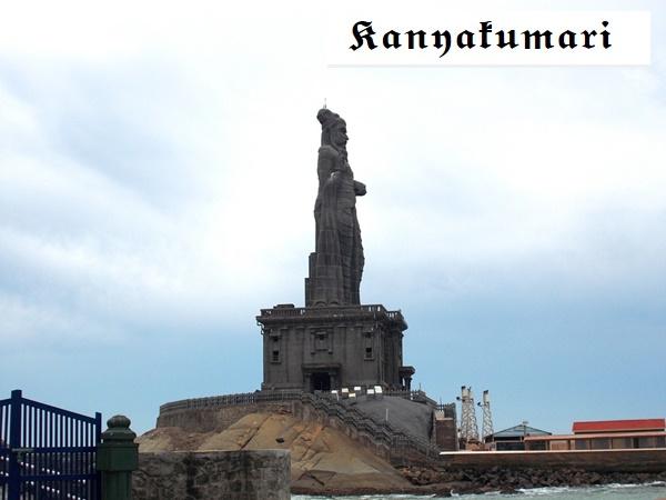 ஐந்தாம் நாள் | செல்லவேண்டிய இடங்கள் | செய்யவேண்டியவை