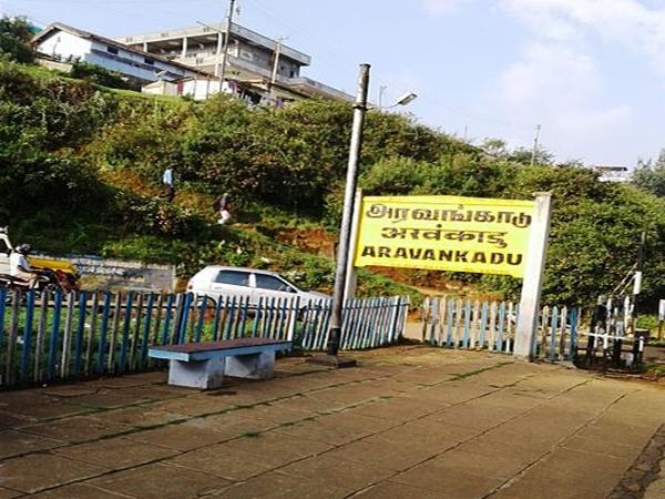 அருவங்காடு