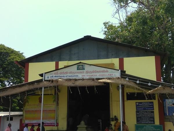 முதன்மையானவர்