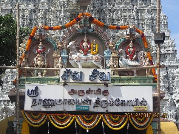 வழிபாடு