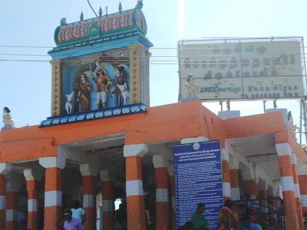 வளமான பகுதி