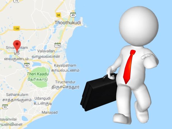எப்படி செல்வது