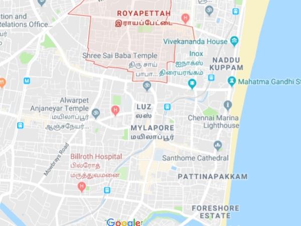 தெரிந்துகொள்ளுங்கள்