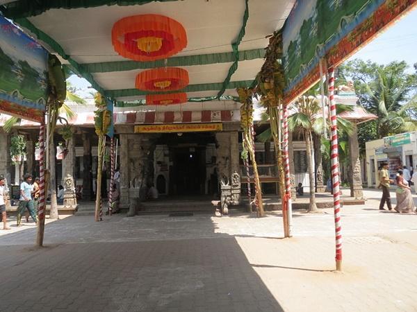 திருத்துறைப்பூண்டி