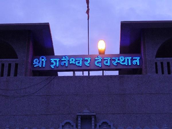 நடைதிறந்திருக்கும் நேரம்