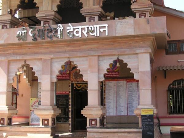மஹாசிவராத்திரி